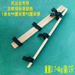 板鞋竞速器械