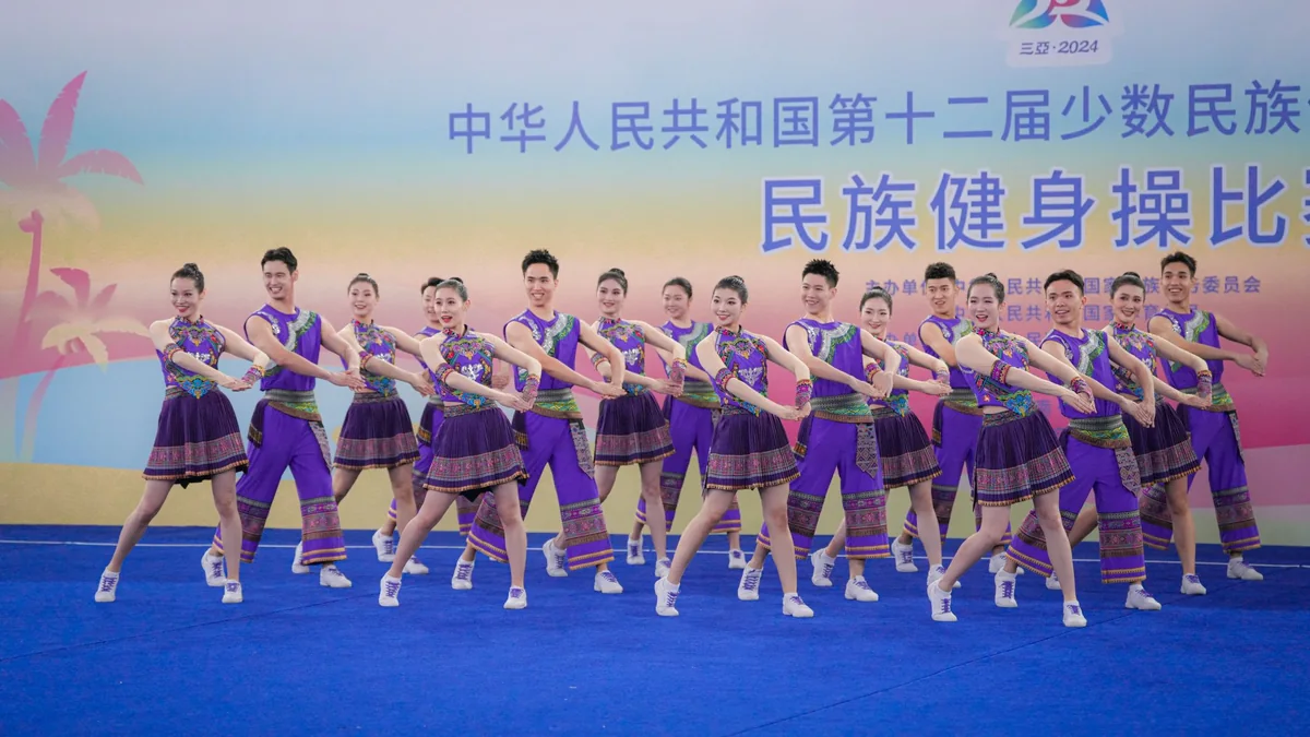 民族健身操场景